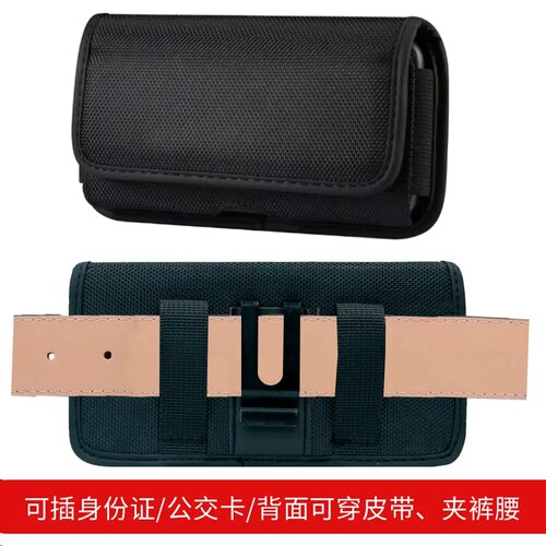 横款牛津布挂腰手机腰包工地耐磨