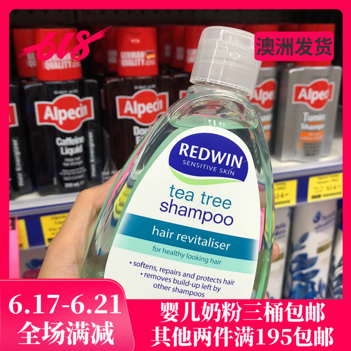 澳洲REDWIN无硅油洗发水洗发露控油茶树油清洁缓解脱发在类目 洗护清洁剂/卫生巾/纸/香薰, 洗发沐浴/个人清洁, 头发清洁/护理/造型, 洗发水中 - 来自Buy2taobao.com提供专业的淘宝代购服务