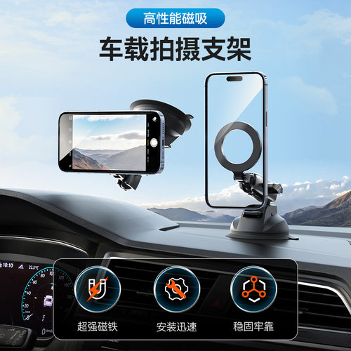 泰迅车载手机支架汽车2026新款