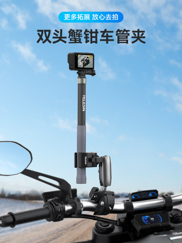 泰迅自行车支架适用于Gopro13/11/12Insta360 One X5 X4X3X2运动