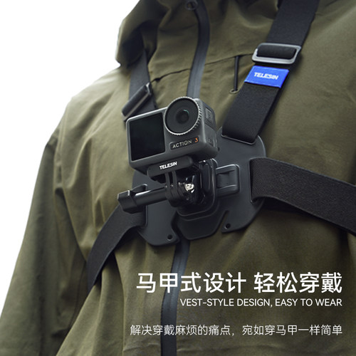 大疆action4/3运动相机胸带