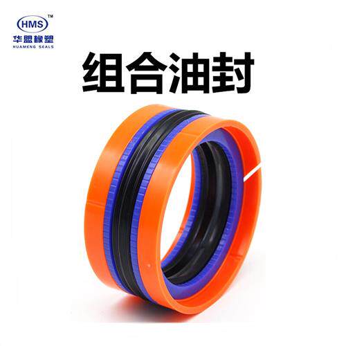 华盟KDAS五组合油封大全液压油缸活塞密封件DAS组合式油封密封圈
