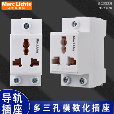 马来西亚英式导轨三插10A16A通用多功能三孔配电箱AC30模数化插座