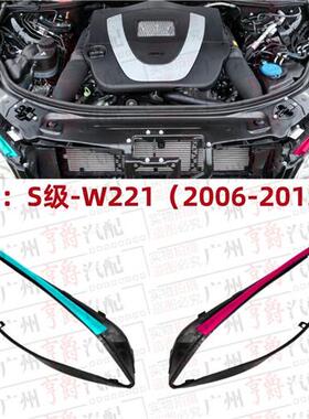 适用宾士S级W221客厅灯S300上S350胶条S400装饰条S500防水S600密