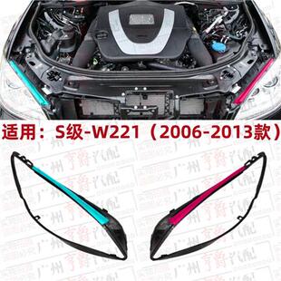 适用宾士S级W221客厅灯S300上S350胶条S400装 饰条S500防水S600密
