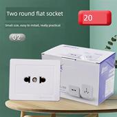 明装 面板02扁圆二孔10A插头插座两孔电源小插座墙壁两插插座20个