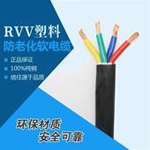 16平方抗老化多芯电缆线 5芯2.5 纯铜芯国标电线RVV2