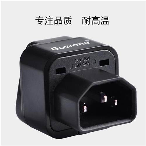 c13-C14转换插头ups插座伺服器IEC32 C14转10多用孔欧盟ROHS2.0