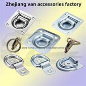 箱横环车厢地板吊钩 固定小拉环附件绑扎集装 箱式 货车车厢拉环改装