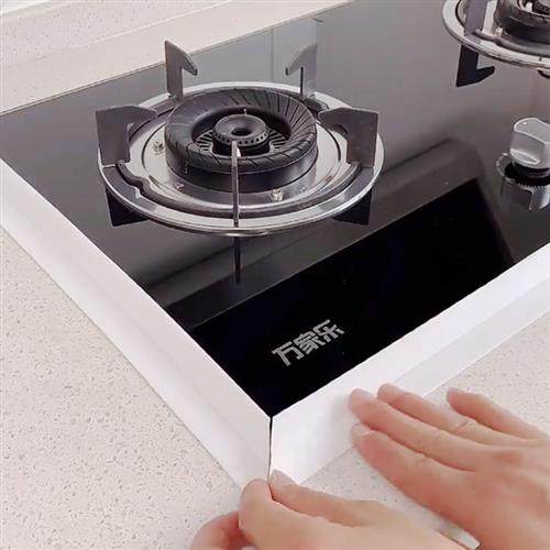 厨房灶台边缘防水防霉贴条水槽墙角美缝装饰贴洗手台边缘密封贴条