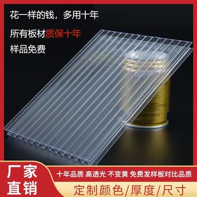 PC耐力板透明pc雨棚3mm/10屋顶棚婚庆车棚采光中空实心蜂窝板