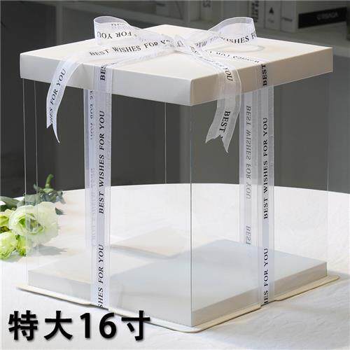16寸加高蛋糕盒透明蛋糕包装盒特大16寸蛋糕盒子单层双层三层加厚