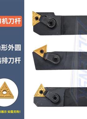 数控车刀91度三角型外圆排刀刀杆MTFNL/R1616H16 MTFNL/R2020K16