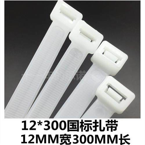 12MM宽扎带 尼龙扎带12*300塑料扎带 固定带 牢固扎带 捆扎带足数