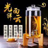 家用无铅加厚泡酒玻璃瓶带龙头10斤20斤酿葡萄酒坛泡酒坛酒罐酒缸