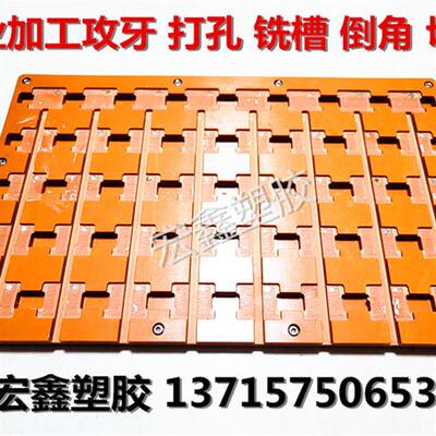 橘色电木板黑色绝缘板胶木板隔热电工板耐高温电木板加工定制整张