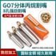 300梅花割咀液化气通针 100 割嘴氧气乙炔丙烷煤气手工割枪G07