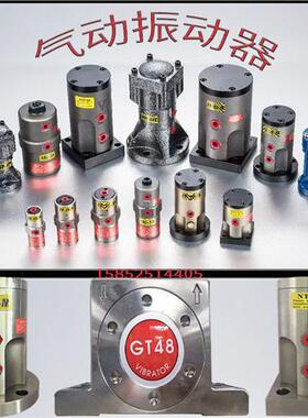 活塞往复气动振动器FP-12-M/FP-18-M/FP-25-M直线 缐左右气动震动