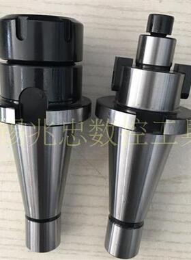 铣床NT30NT40NT50-ER25 32 40 FMB22 27 40 32面铣铣夹头数控刀柄