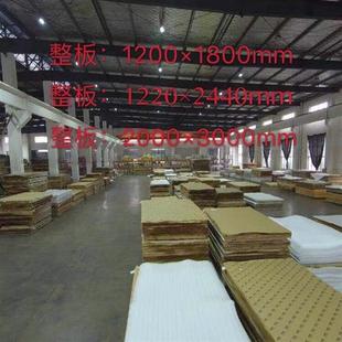 3000mm 2000 透明有机玻璃定做高清亚克力板定制整板1220 2440mm