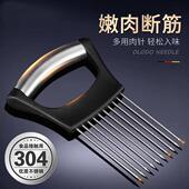 家用304不锈钢松肉针切菜固定护手器做牛排工具猪皮孔扎戳肉针锤