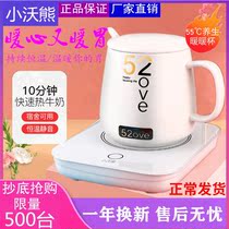 55度恒温暖杯垫热牛奶暖暖杯垫保温水杯茶杯自动保温底座加热杯垫