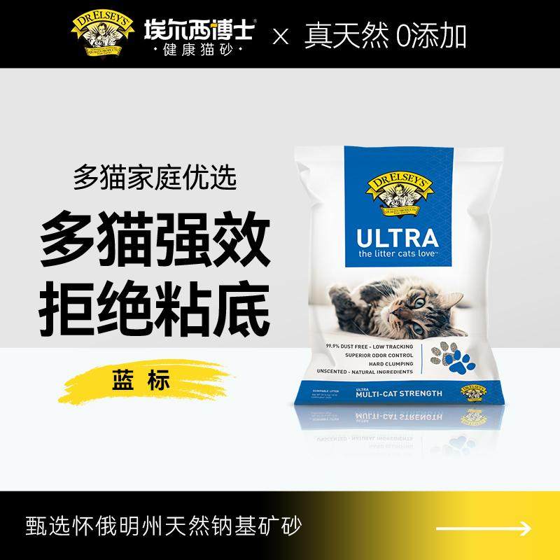 经典膨润土猫砂结团低尘除臭强