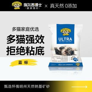 美国进口埃尔西博士Dr.Elsey s膨润土猫砂除臭结团40磅大包实惠装