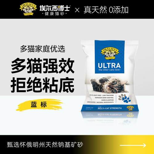 经典膨润土猫砂结团低尘除臭强