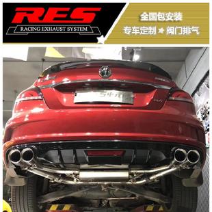 HS头段中尾段跑车音声浪炸街 改装 RES阀门排气名爵MG5 MG6 MG锐腾