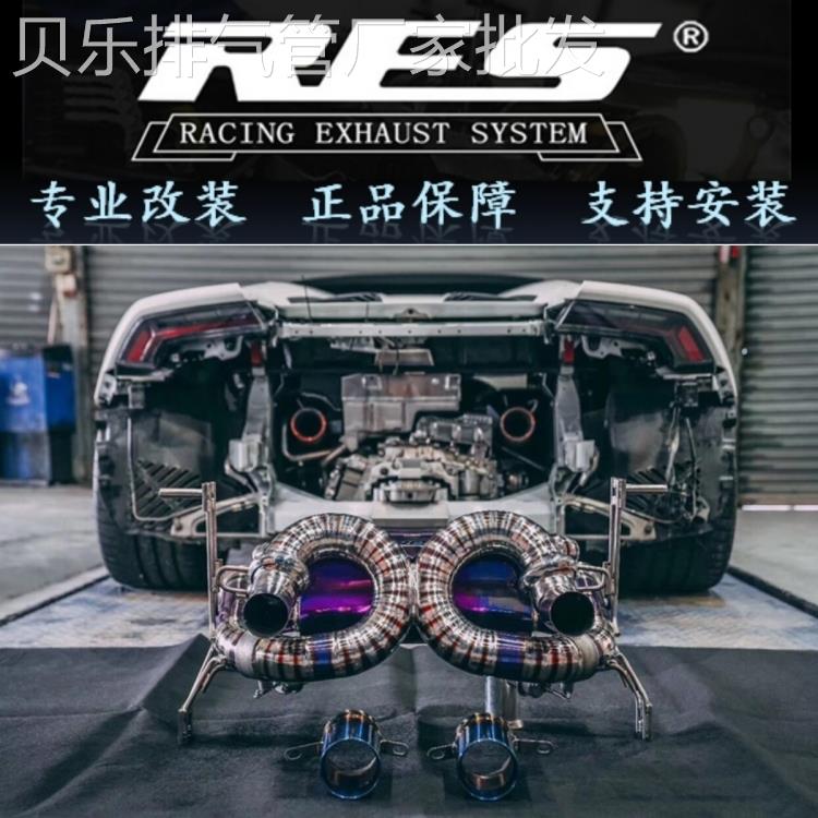 改装天蝎AK/JBOM/RES/CSK/NOVITEC/HJS/森德头段中尾段汽车排气管