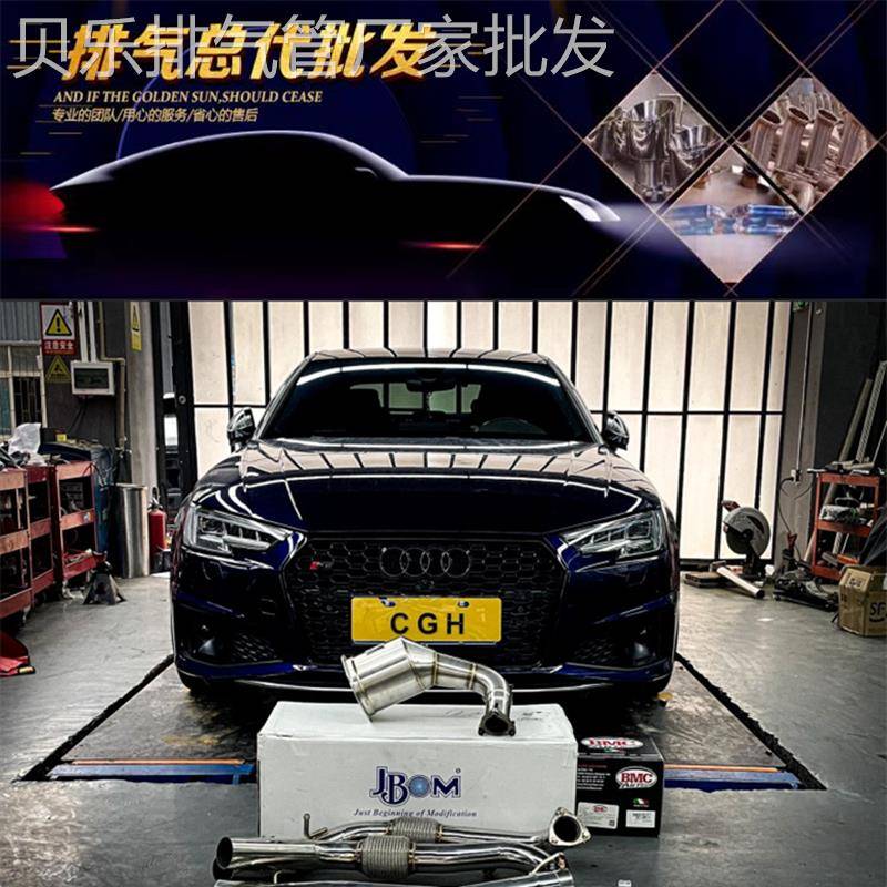 MACH5/JBOM/HJS/CSK/RES/capristo/AK改装高流量头段中尾段排气管