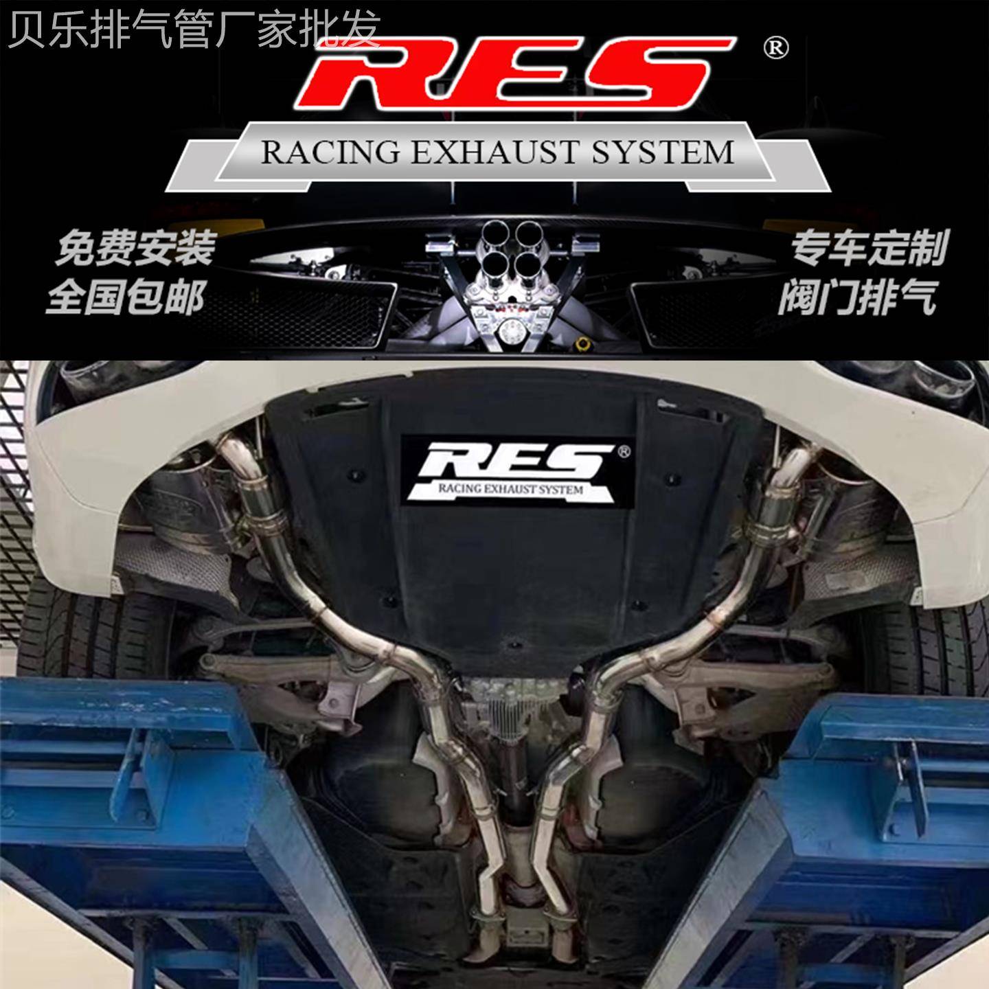 适用于宾利欧陆/添越/飞驰改装RES头段尾段汽车排气管