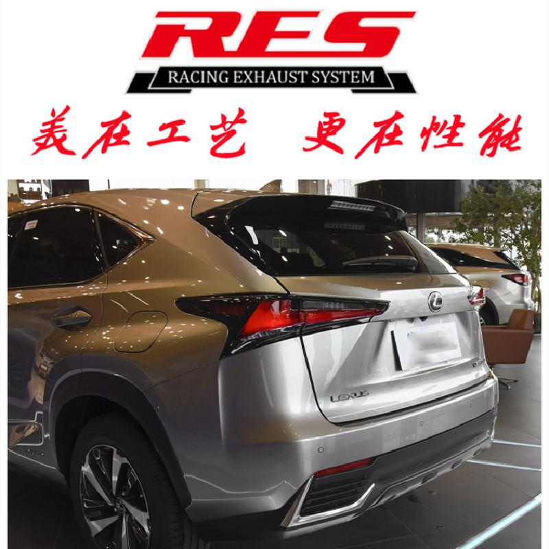 适用于雷克萨斯NX200/NX200T/NX300/NX300H改RES排气管头段中尾段