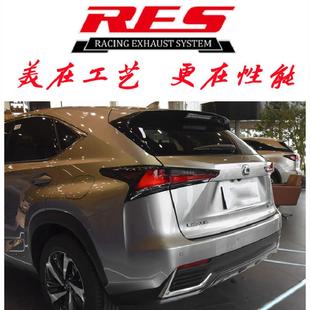 适用于雷克萨斯NX200 NX300H改RES排气管头段中尾段 NX200T NX300