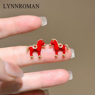 LYNNROMAN红色铜钱小马耳钉女高级感礼物百搭小巧本命年生肖耳饰