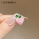 高级感配饰胸花别针配饰 西装 LYNNROMAN草莓胸针女款 高档精致时尚