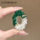 LYNNROMAN绿水晶珍珠胸针女高级感轻奢风精致时尚 别针扣配饰胸花