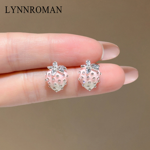 LYNNROMAN粉草莓耳钉女款 耳饰轻奢高级感 简约轻奢风耳环时尚 个性