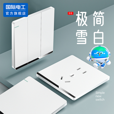 国际电工暗装86型墙壁五孔插座