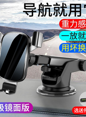 汽车CS35PLUS CS55 CS75欧诺CX70逸动悦翔V3专用汽车车载手机支架