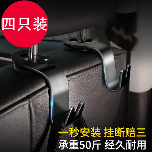 宝马X1X5X6X3X4Z4i3i8汽车小挂钩车载座椅背多功能挂物勾车内用