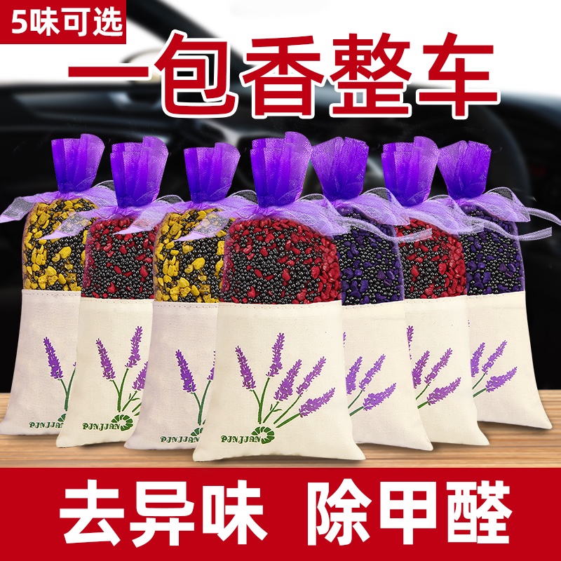 车载香水汽车用出风口香薰车内固体香膏摆件持久淡香女男士香氛别