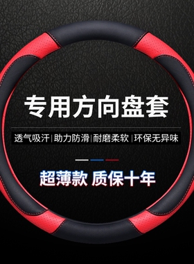 长安之星S460/2/3/5/7/9星卡新能源C/L系星光4500方向盘套把套女