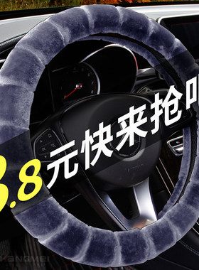 皮毛一体方向盘套可爱冬季