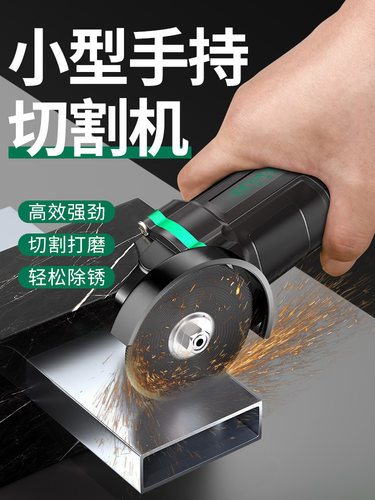 耀江多功能切割机小角磨床家用磨床研磨抛光大功率220V手动磨床