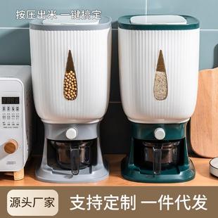 新款 储米桶10KG米桶 佐诚 家用按压计量米桶防虫防潮厨房大容量