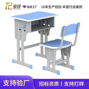 学校课桌椅培训桌学习桌儿童书桌单人培训班课桌可升降学生课桌椅