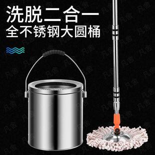 全不锈钢双驱动拖把旋转拖把桶家用地拖墩布干湿两用免手洗好神拖