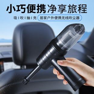 无线吸尘器家用多功能抽真空泵电脑键盘除尘手持便携大功率车载